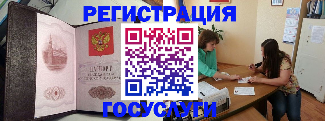 найти адрес прописки в Башкортостане